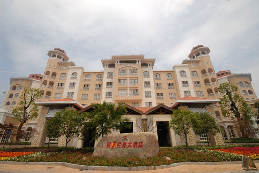 第一世界大酒店蒸汽、熱水改造項(xiàng)目