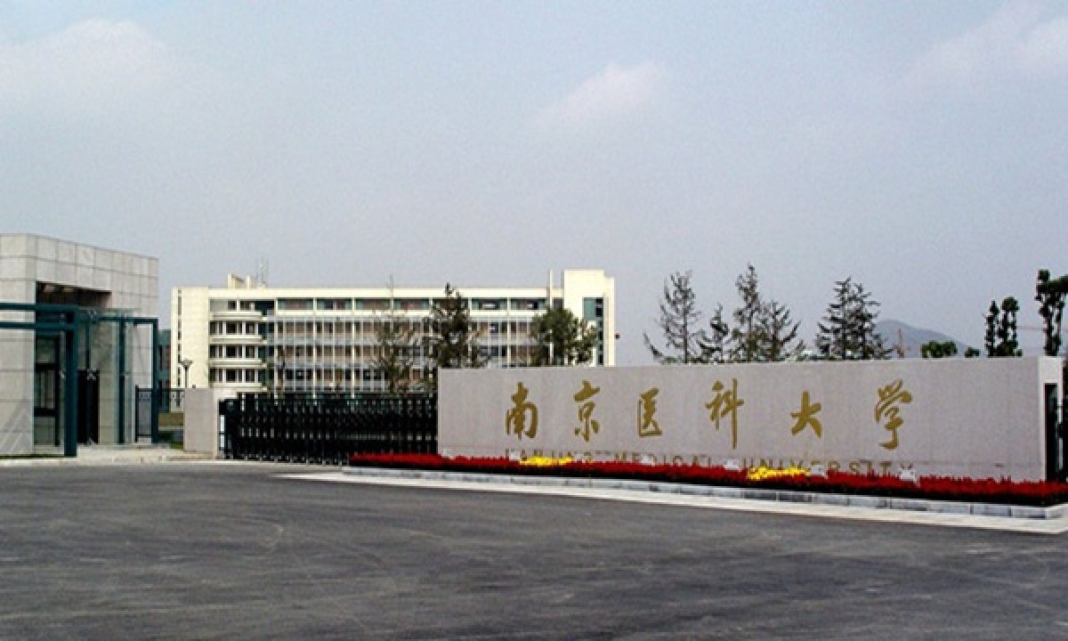 南京醫(yī)科大學(xué)動(dòng)物研究中心蒸汽改造