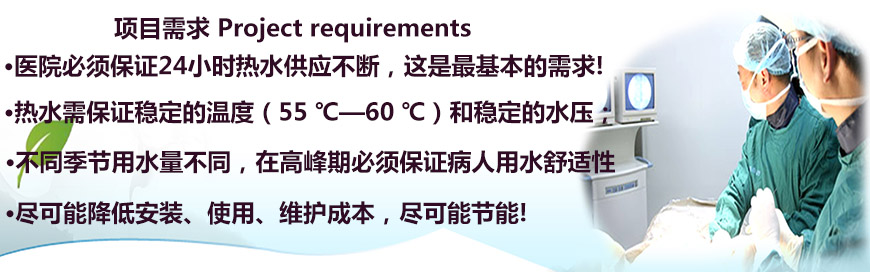 醫(yī)院需求簡(jiǎn)化3.jpg